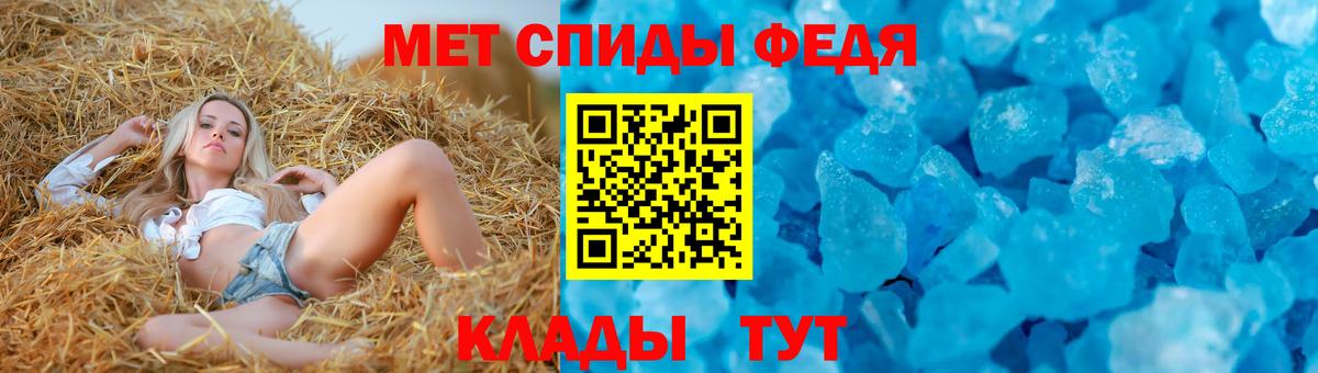 Амфетамин Розовый Ханты-Мансийск