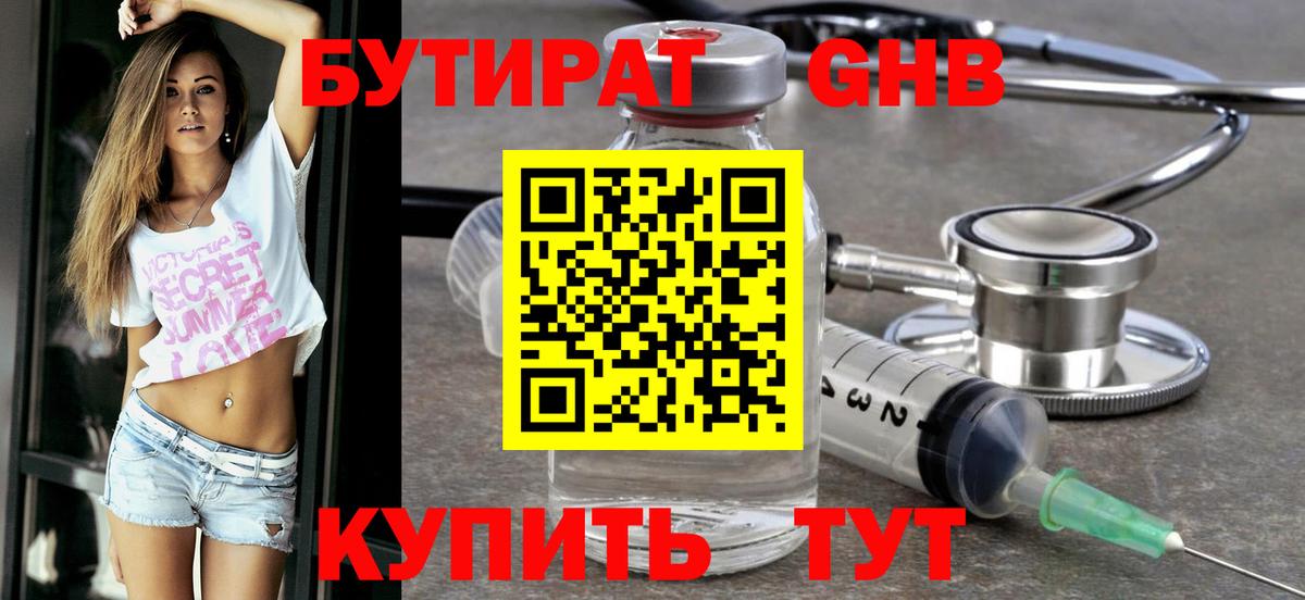 ГАШ  Вход с VPN  КОКАИН  Мефедрон   Экстази  Ханты-Мансийск  Каннабис 
