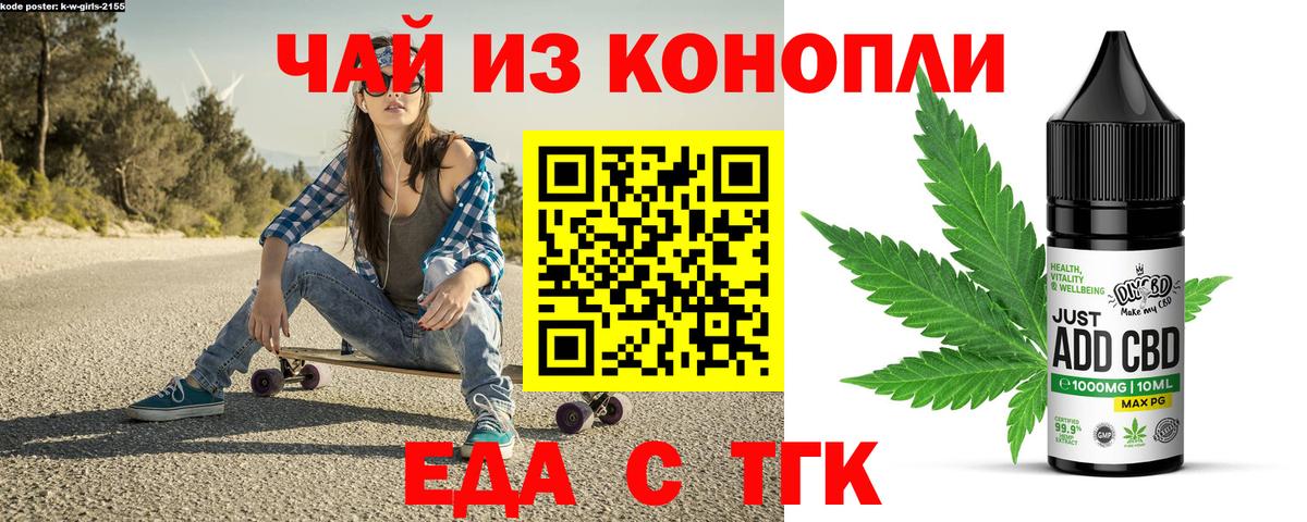 Canna-Cookies конопля  Вход с VPN  Ханты-Мансийск 