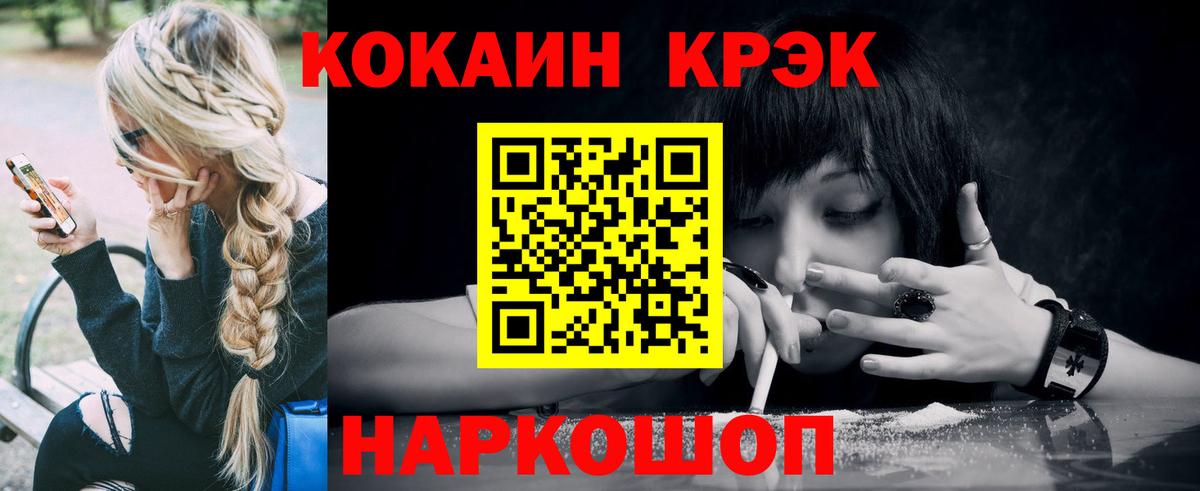 COCAIN Fish Scale  COCAIN Fish Scale  Ханты-Мансийск  Вход с VPN 