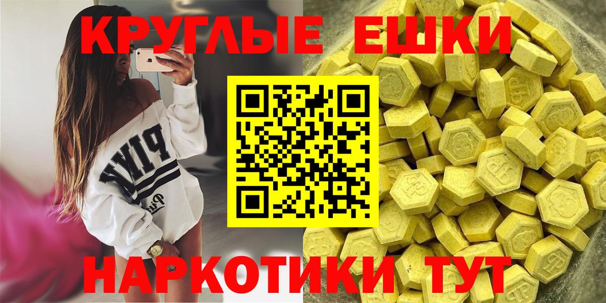 Ecstasy Cube  Ecstasy  Ханты-Мансийск  ЭКСТАЗИ mix  Вход с VPN 