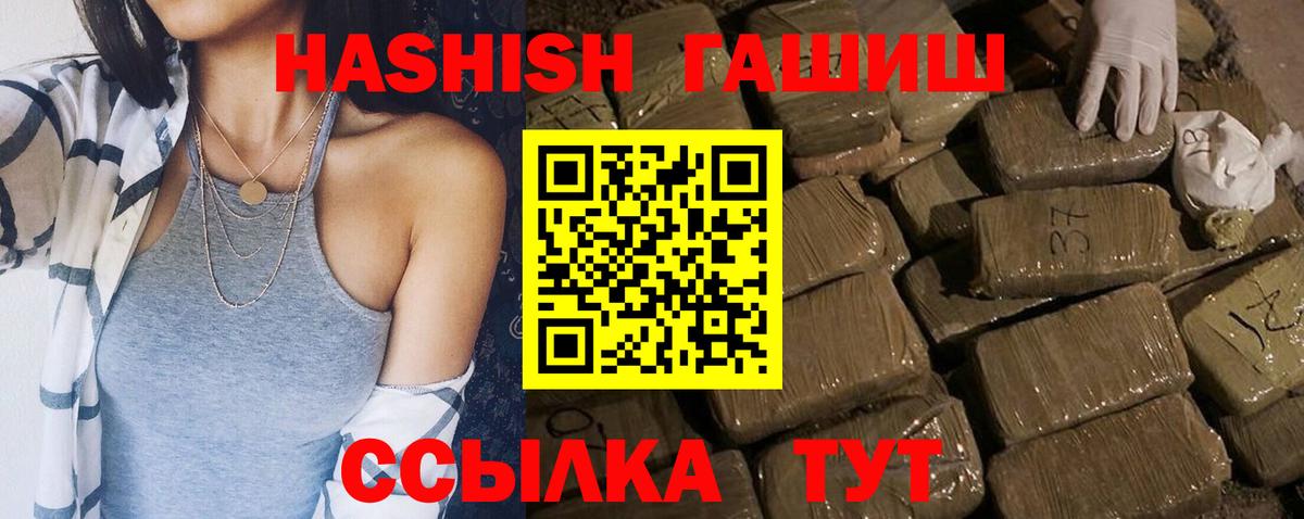 Гашиш Cannabis Ханты-Мансийск