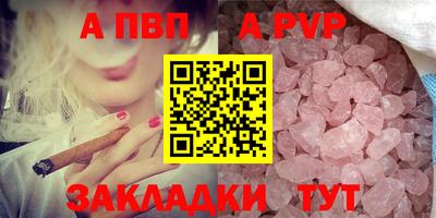 героин Заводоуковск