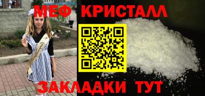 дистиллят марихуана Жуковский