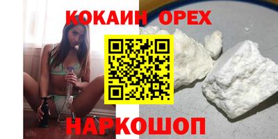 дистиллят марихуана Жуковский