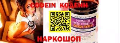 героин Заводоуковск