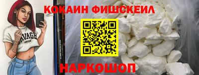 дистиллят марихуана Жуковский