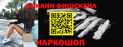 героин Заводоуковск