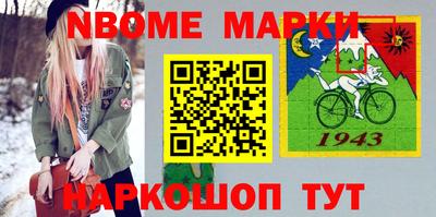 дистиллят марихуана Жуковский