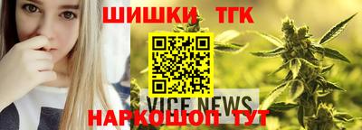 дистиллят марихуана Жуковский