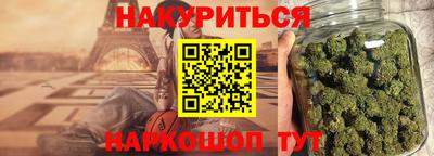 героин Заводоуковск