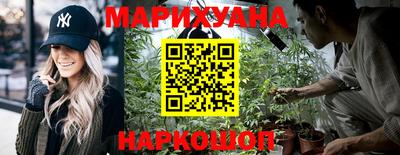 дистиллят марихуана Жуковский