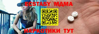 дистиллят марихуана Жуковский