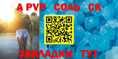 дистиллят марихуана Жуковский