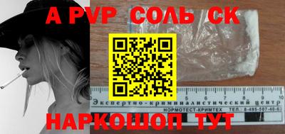 СК Заволжье