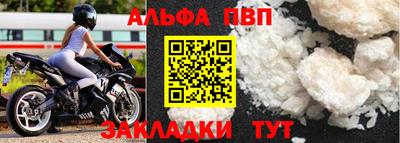 героин Заводоуковск