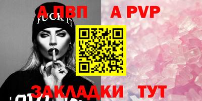 героин Заводоуковск