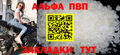 дистиллят марихуана Жуковский
