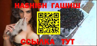 дистиллят марихуана Жуковский