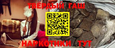 дистиллят марихуана Жуковский