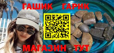 героин Заводоуковск