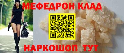 дистиллят марихуана Жуковский