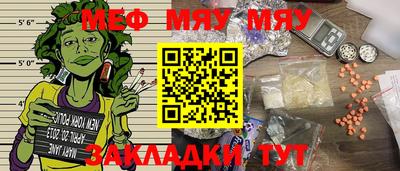 дистиллят марихуана Жуковский