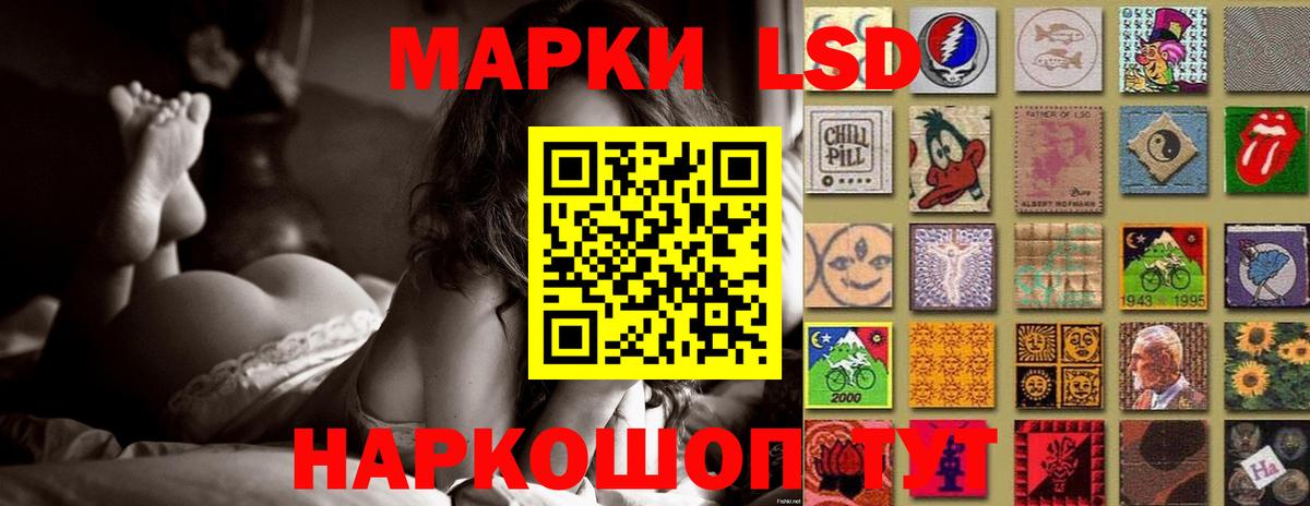 Лсд 25 экстази кислота  Вход с VPN  Ханты-Мансийск  Лсд 25 экстази кислота 