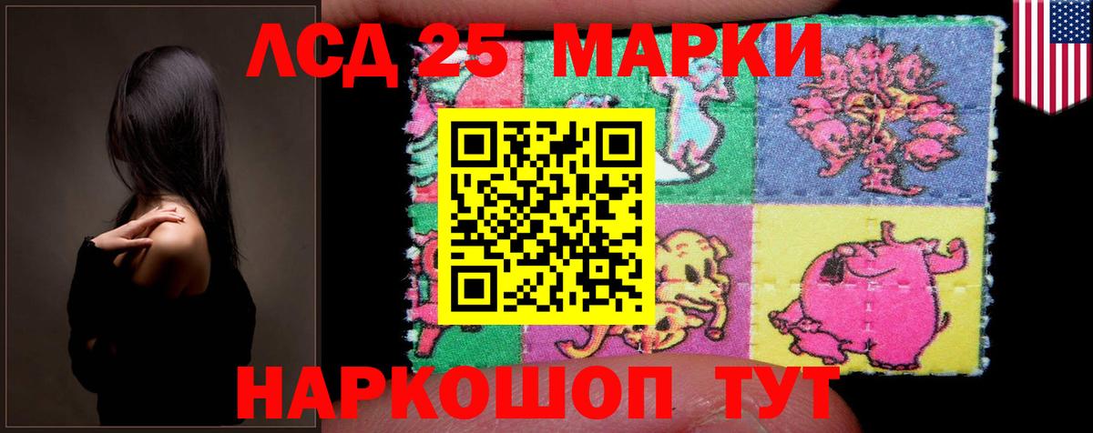 Лсд 25 экстази ecstasy Ханты-Мансийск