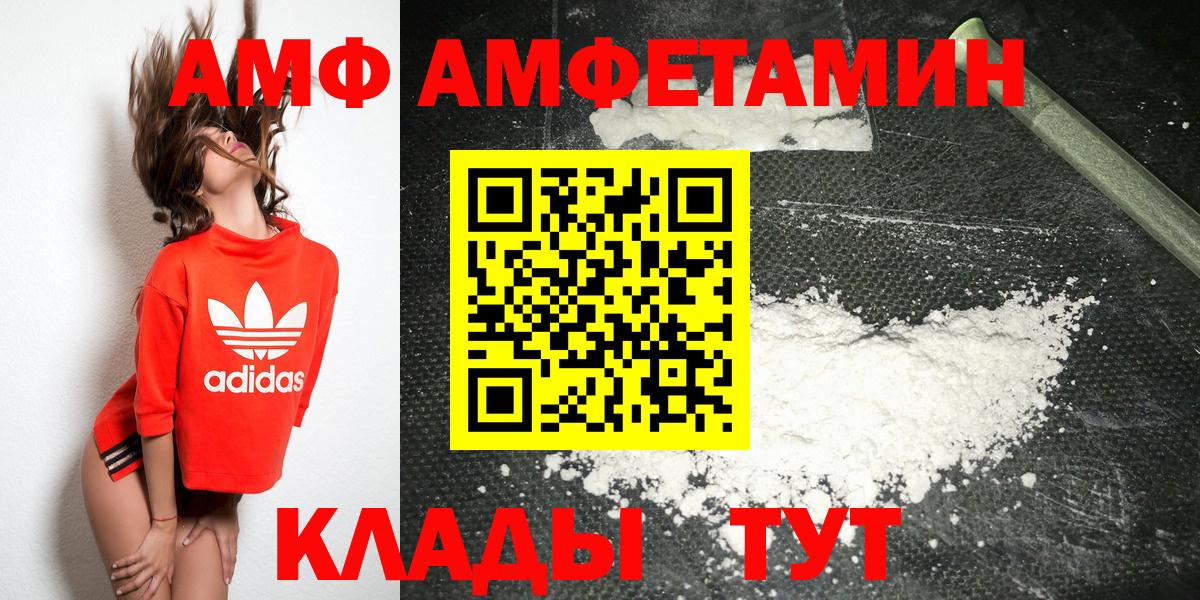 Метамфетамин Декстрометамфетамин 99.9%  Вход с VPN  Ханты-Мансийск 