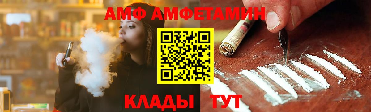 МЕТАМФЕТАМИН кристалл Ханты-Мансийск