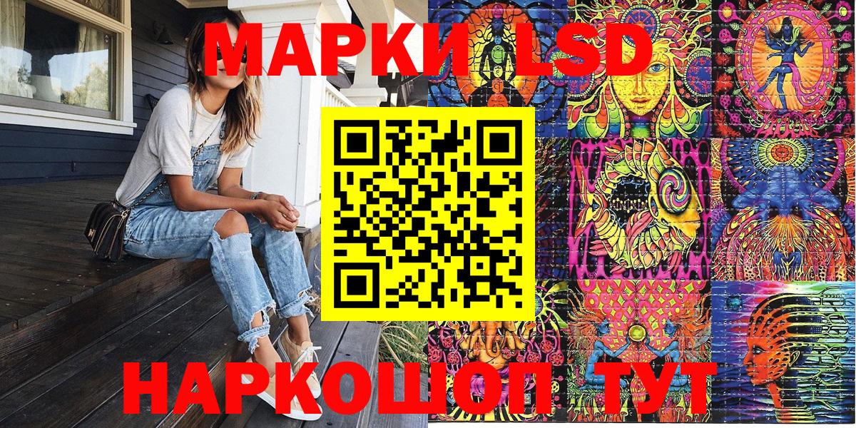 наркотики  Наркотические марки 1,5мг  Вход с VPN  Ханты-Мансийск 