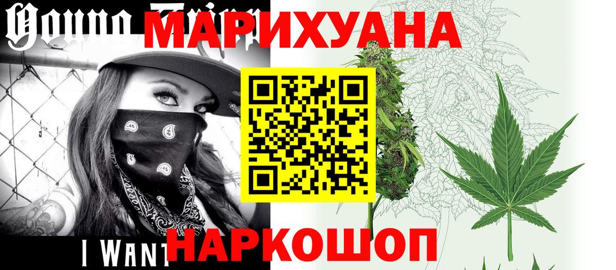 Каннабис Bruce Banner Ханты-Мансийск
