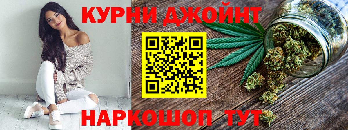 Конопля Bruce Banner  Каннабис OG Kush  Ханты-Мансийск  Канабис план  Вход с VPN  Марихуана семена 